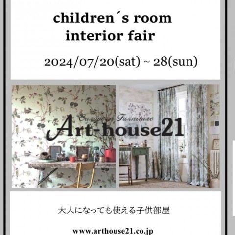 天神店 7月イベント✧Children`s room interior fair✧
