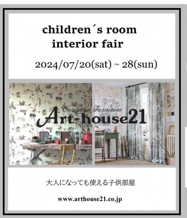 天神店 7月イベント✧Children`s room interior fair✧サムネイル